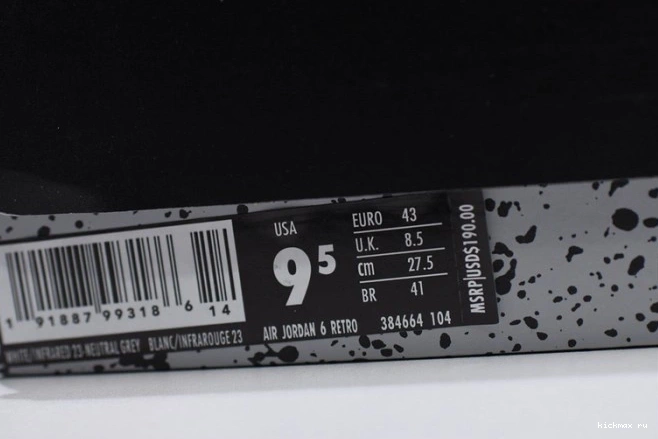 Rep 23-Neutral Retro Grey-Sail White Tinker Infrared 384664-104 Air Jordan 6 0822